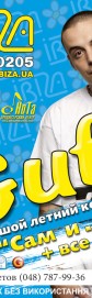 Guf