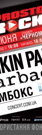 Linkin Park (Prosto Rock 2012)