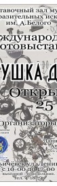 ������� ���...